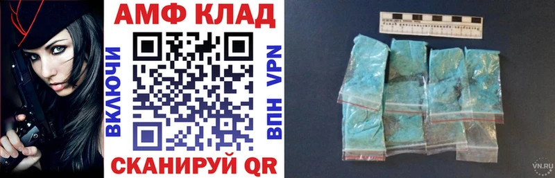 Амфетамин 98% KRAKEN рабочий сайт Ишимбай где купить наркоту