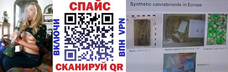 Бутират жидкий экстази Ишимбай