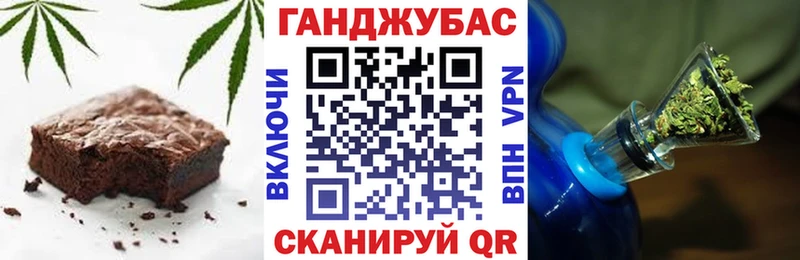 Cannafood конопля  где купить наркотик  omg как войти  shop клад  Ишимбай 