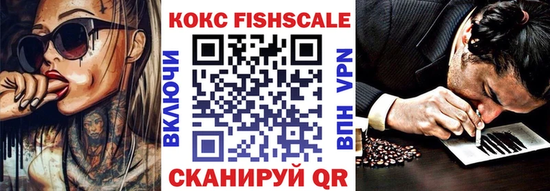 Cocaine VHQ  Ишимбай 
