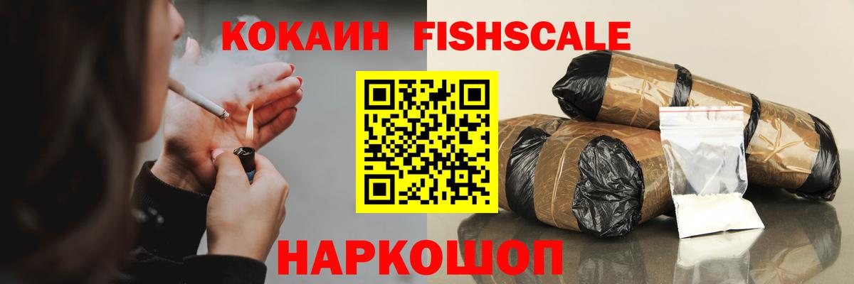 КОКАИН VHQ Ишимбай