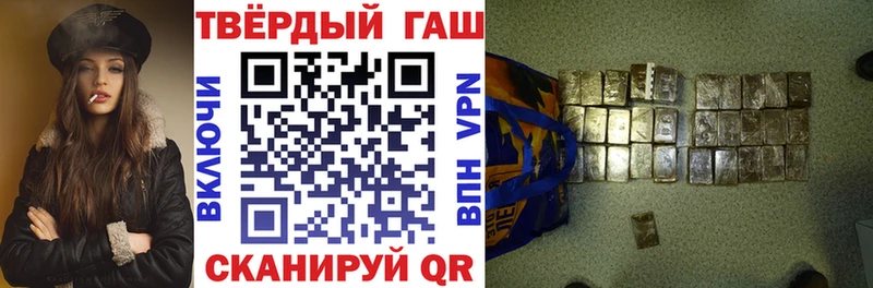 Гашиш хэш  купить наркоту  Ишимбай 