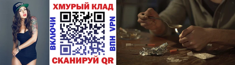 ГЕРОИН гречка  как найти   гидра ССЫЛКА  Ишимбай 