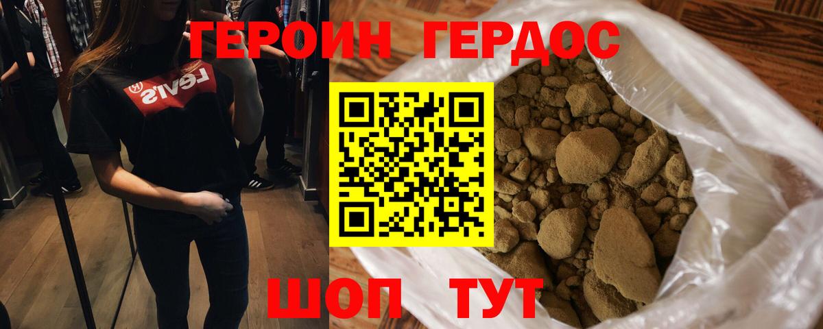Ишимбай  ГЕРОИН Афган  Вход с VPN 
