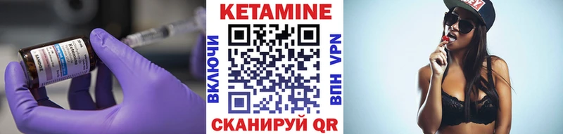 Кетамин VHQ  где продают   Ишимбай 