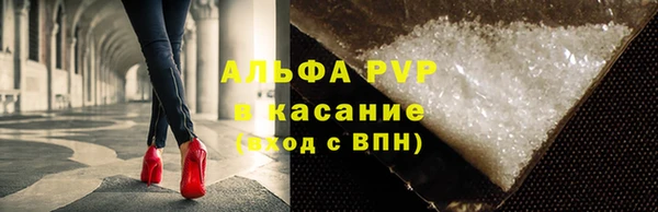 герыч Валдай