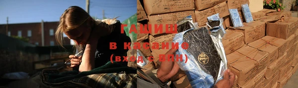 трава Россошь