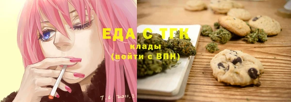 мефедрон Абдулино
