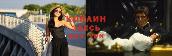 ешки Абаза