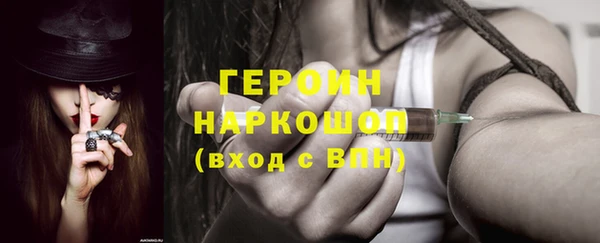 прущий лед Абинск