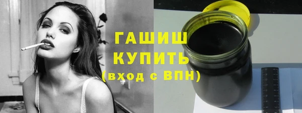 мефедрон Абдулино