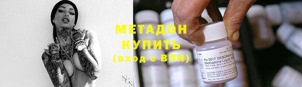 мефедрон Абдулино