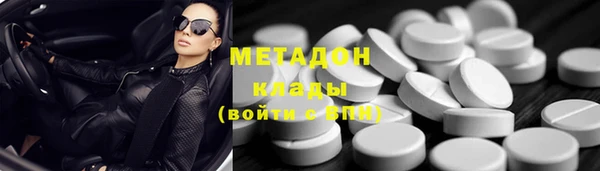 трава Россошь