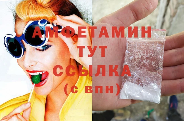 мефедрон Абдулино
