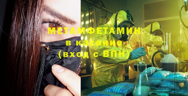 прущий лед Абинск