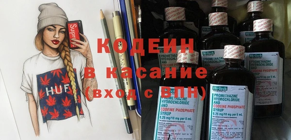 ешки Абаза