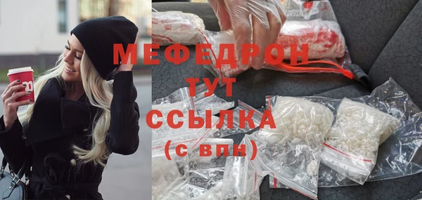 винт Бутурлиновка