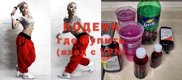 трава Россошь