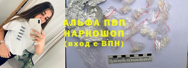 мефедрон Абдулино