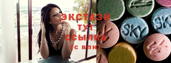 эйфоретик Валуйки