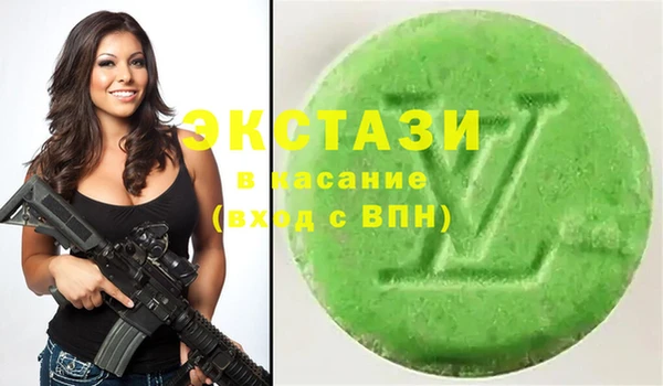 трава Россошь