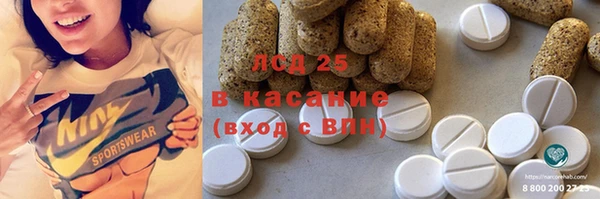 мефедрон Абдулино