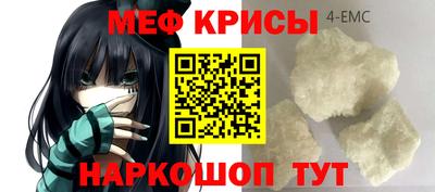 твердый Лесосибирск