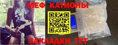 прущие крисы Ликино-Дулёво