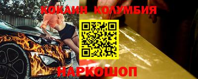 твердый Лесосибирск