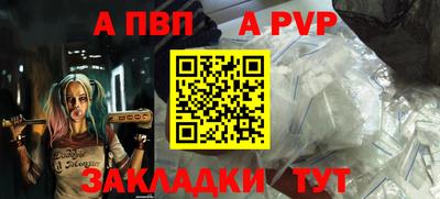 твердый Лесосибирск