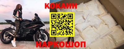 твердый Лесосибирск