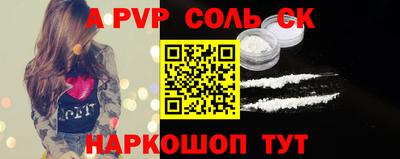 твердый Лесосибирск