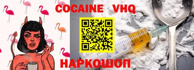 твердый Лесосибирск