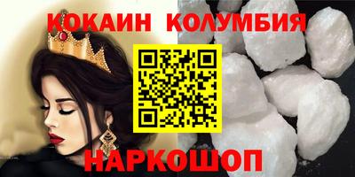 прущие крисы Ликино-Дулёво