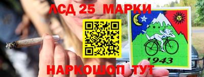 твердый Лесосибирск