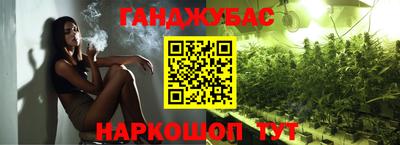 прущая мука Ливны