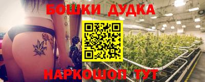 прущая мука Ливны
