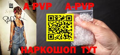 прущая мука Ливны