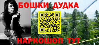 прущие крисы Ликино-Дулёво