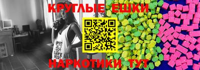 прущая мука Ливны