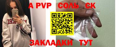 прущие крисы Ликино-Дулёво