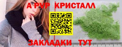 прущие крисы Ликино-Дулёво