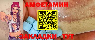 прущие крисы Ликино-Дулёво