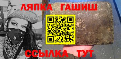 твердый Лесосибирск