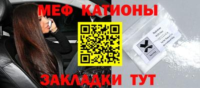 прущие крисы Ликино-Дулёво
