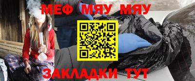 прущая мука Ливны