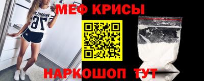 прущие крисы Ликино-Дулёво