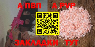твердый Лесосибирск