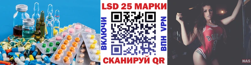 LSD-25 экстази ecstasy  OMG как зайти  Ишимбай 
