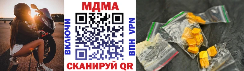 хочу   Ишимбай  МДМА Molly 